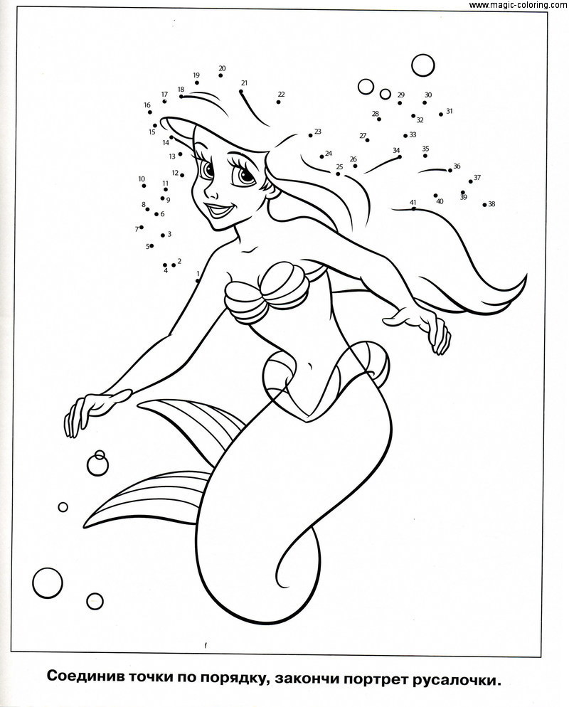 Download Magic Coloring - Games And Coloring Pages For Kids and Adults.