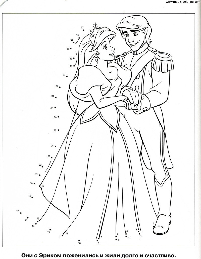 Magic Coloring - Games And Coloring Pages For Kids and Adults.