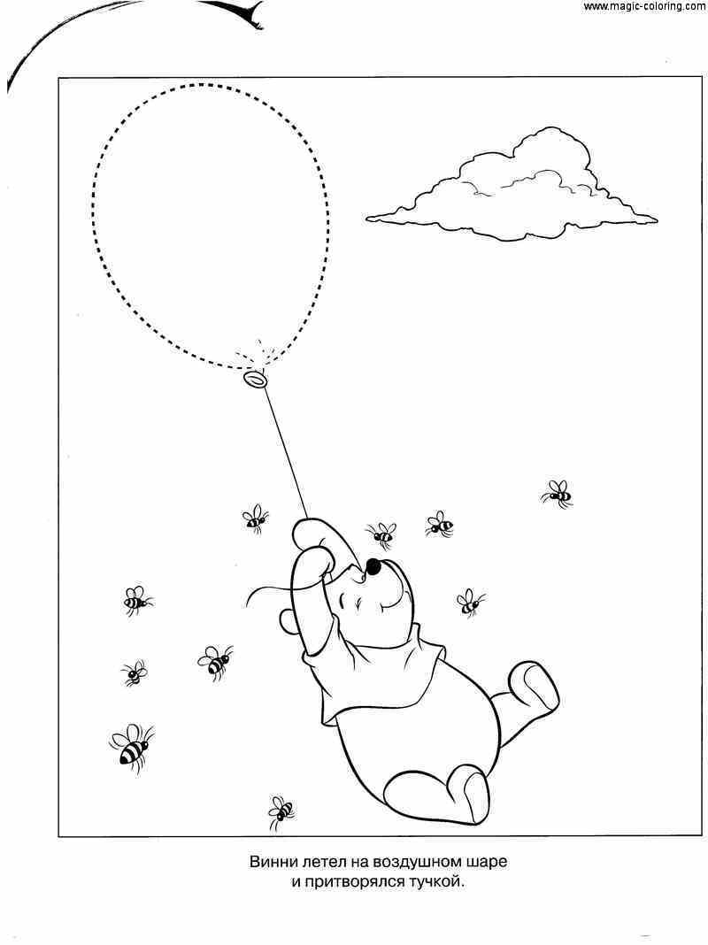 Winnie the Pooh On Balloon Coloring