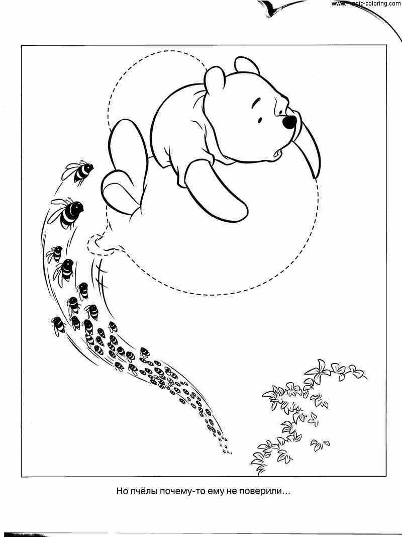 Bees Chasing Winnie The Pooh on Balloon Coloring