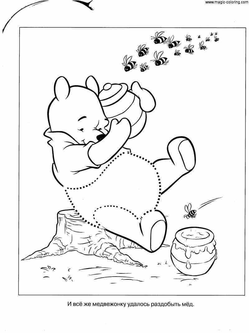 Winnie the Pooh protecting honey from bees Coloring