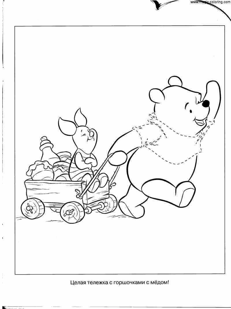 Winnie the Pooh And Piglet On Card Coloring