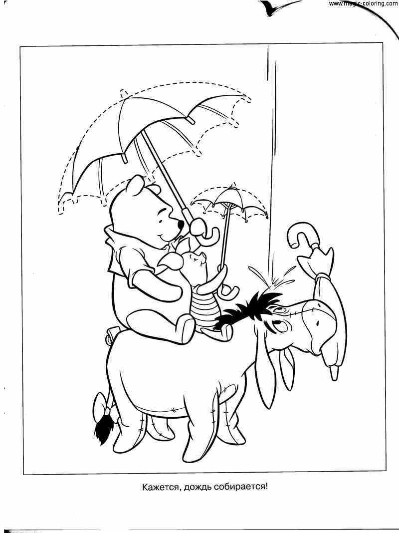 Winnie The Pooh and Piglet Riding Eeyores Coloring