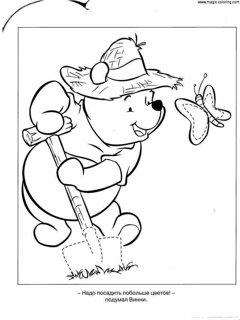 Digging Winnie the Pooh Coloring