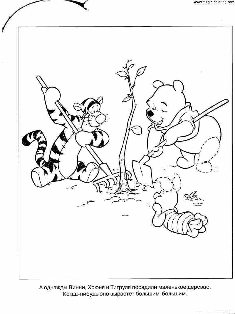 Winnie Tigger And Piglet Planting A Tree Coloring