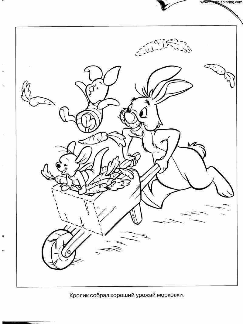 Piglet And Roo Riding Coloring