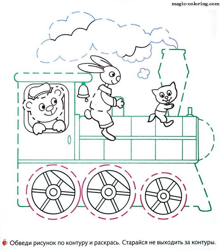 Неоконченный рисунок игра