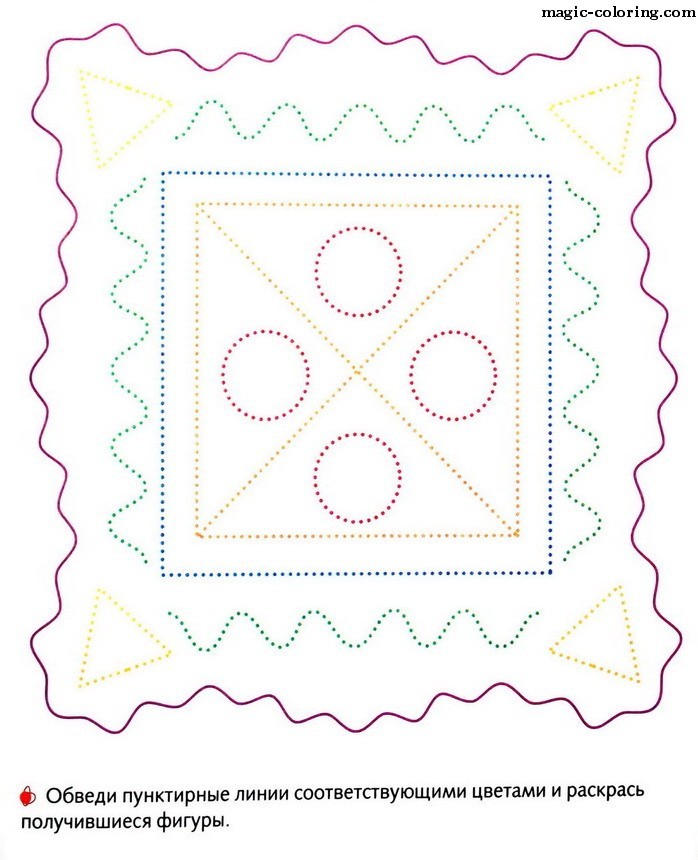 Magic Coloring - Games And Coloring Pages For Kids and Adults.
