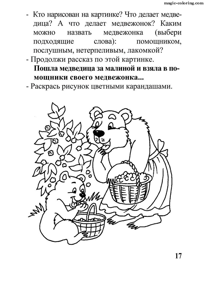 Кто нарисует быстрее