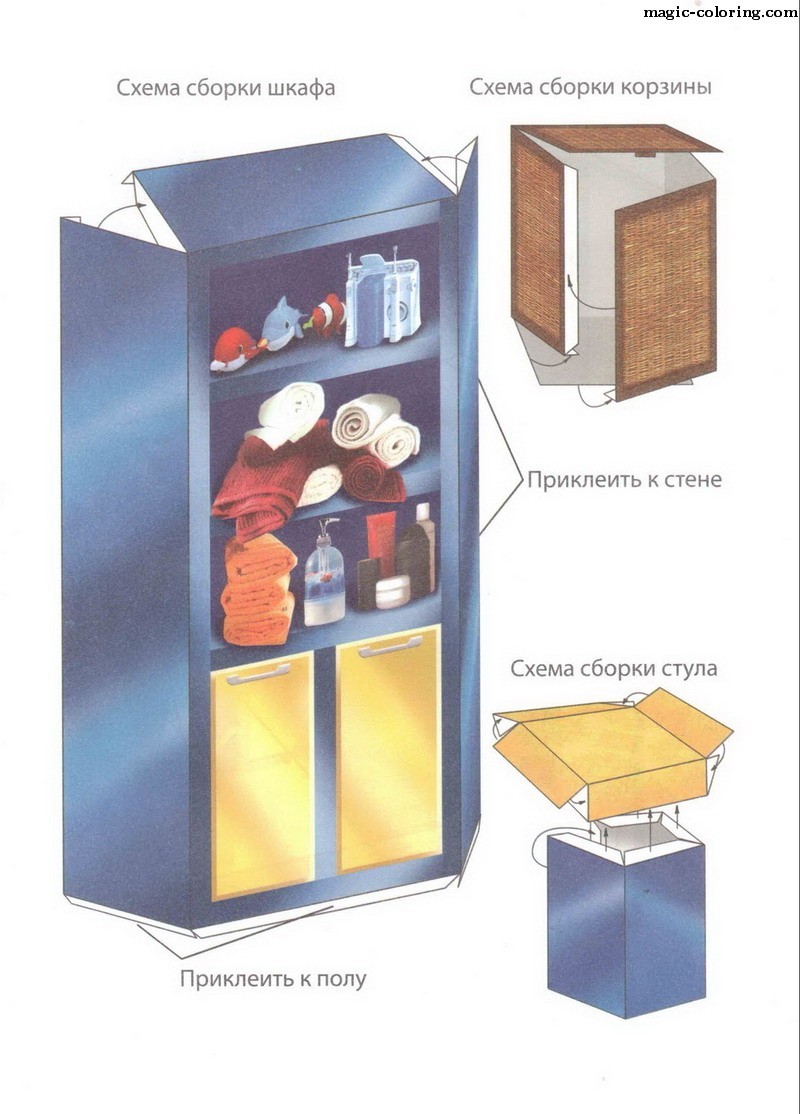 Мебель вырезать из бумаги