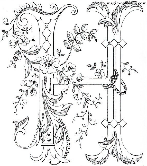 Magic Coloring - Decorated Flower Monogram Coloring Page for letter 