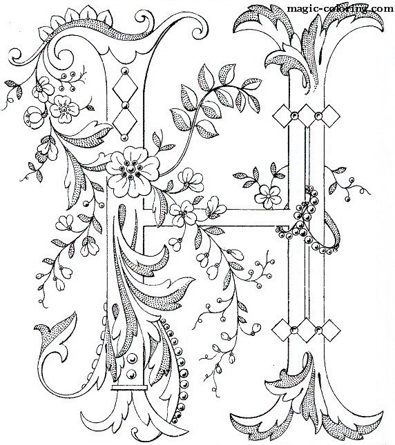 Decorated Flower Monogram letter 