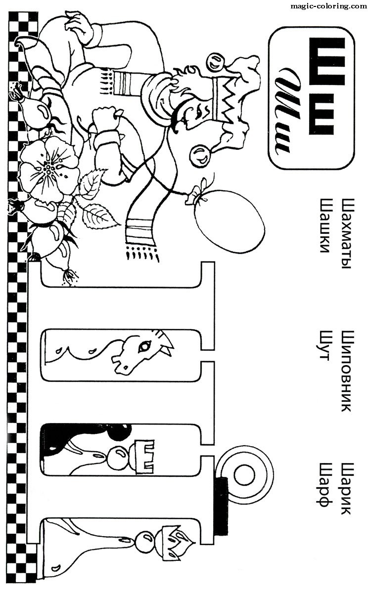 Magic Coloring - Games And Coloring Pages For Kids and Adults.