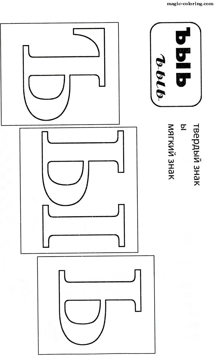 Magic Coloring - Games And Coloring Pages For Kids and Adults.