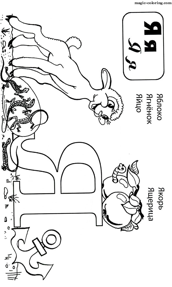 Magic Coloring - Games And Coloring Pages For Kids and Adults.