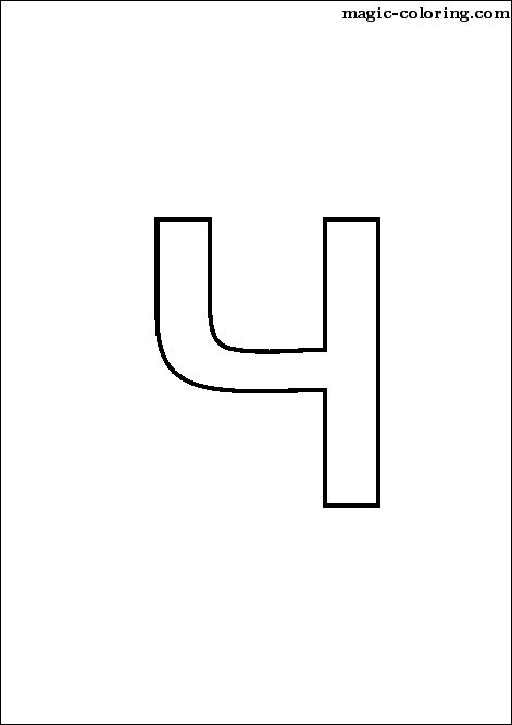 26th Russian Lowercase letter