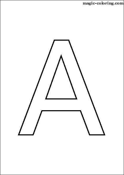 1st Russian Capital letter