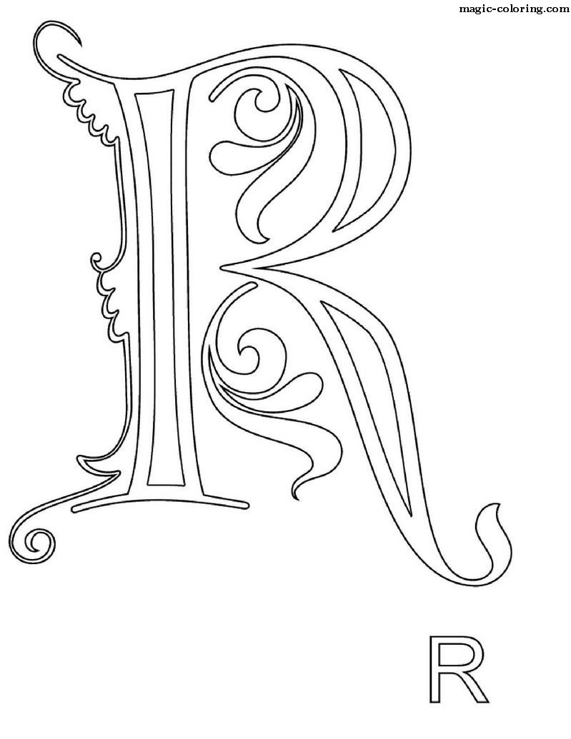 Monogram for letter R