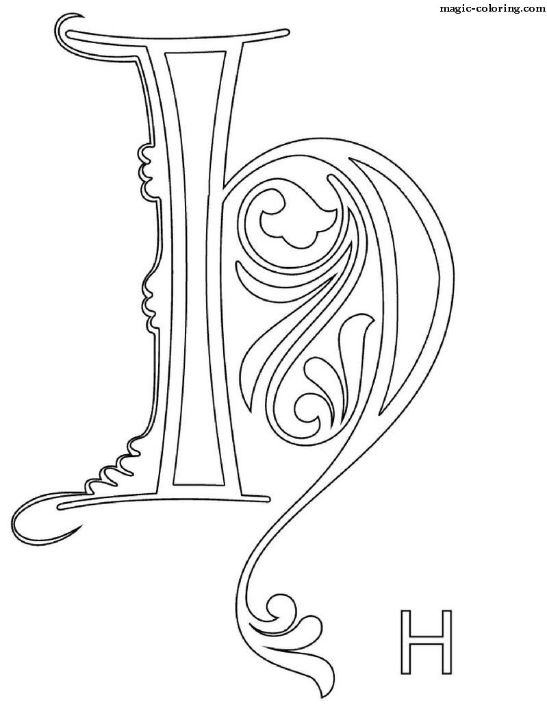 Monogram for letter H