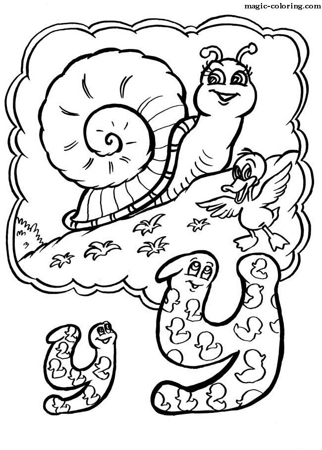 Snail Coloring letter image