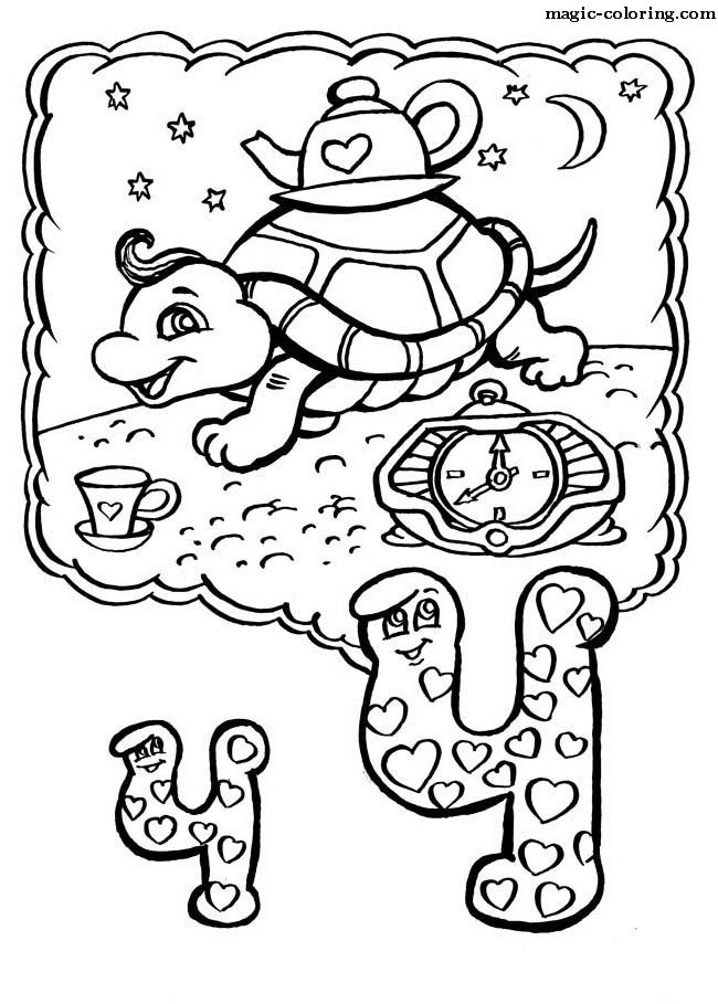 Turtle Coloring letter image