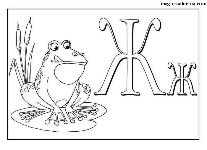 Magic Coloring - Games And Coloring Pages For Kids and Adults.
