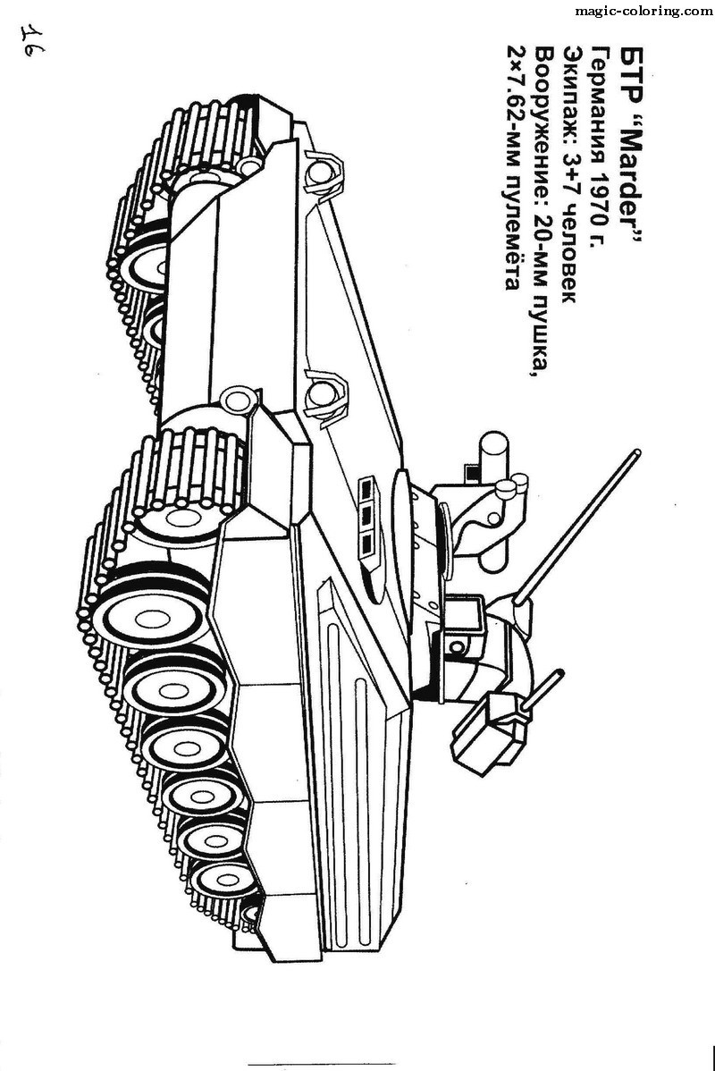 Magic Coloring - Games And Coloring Pages For Kids and Adults.