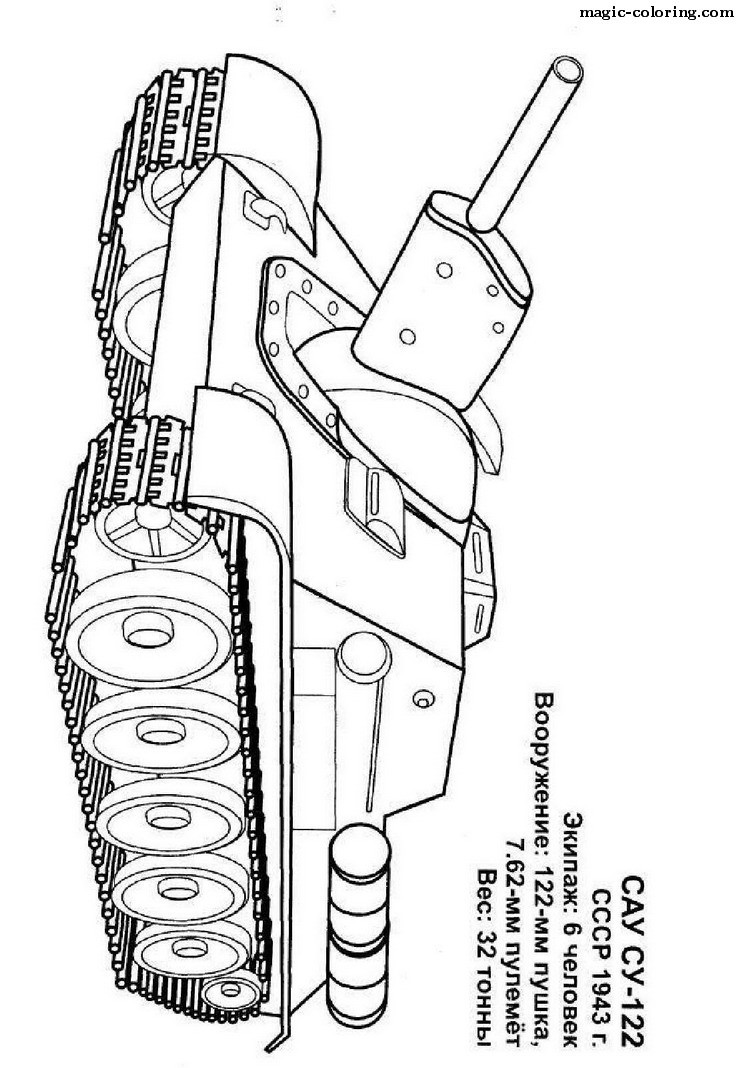 Infantry Fighting Vehicles Coloring Page